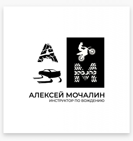 Логотип автоинструктора