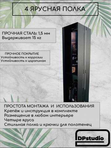 Карточки ОЗОН