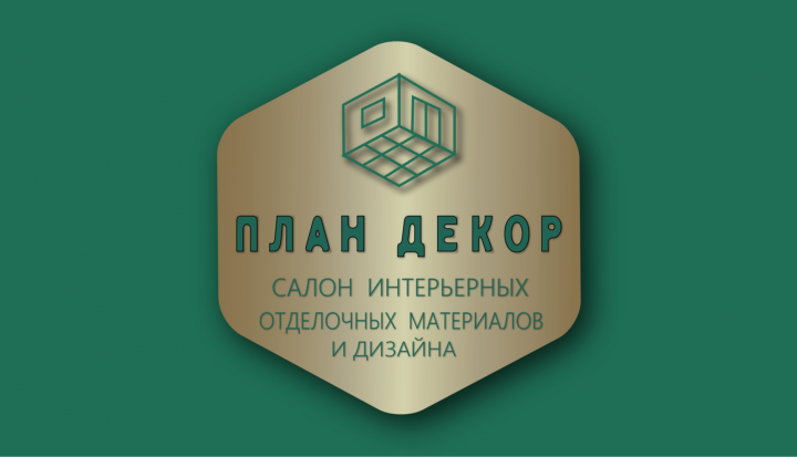 План декор