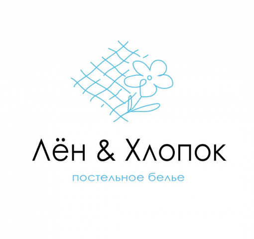 Лен &Хлопок