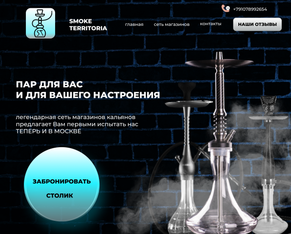 Работа 4150354