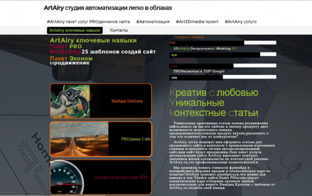 Верстка Html 5