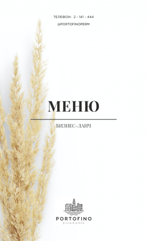 BUSINESS MENU