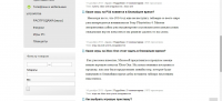 Статьи для ИМ Приставкин