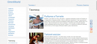 Серия статей о курорте Паттайя (Таиланд)