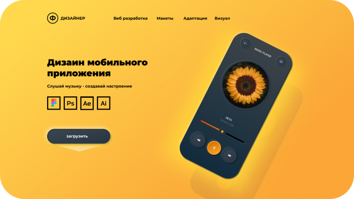 Работа 4088888