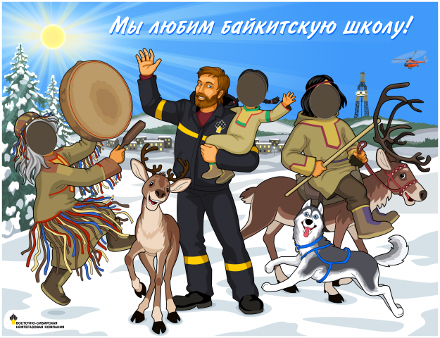 макет тантамарески