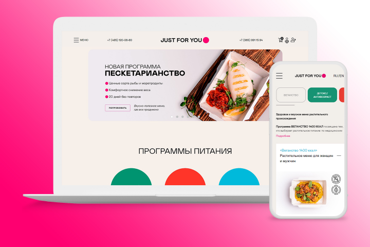 JUSTFORYOU - Доставка здорового питания