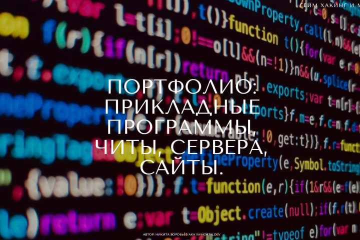 Небольшой сайт-визитка.