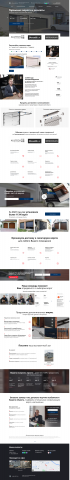Разработка сайта, дизайна Landing Page,  WordPress