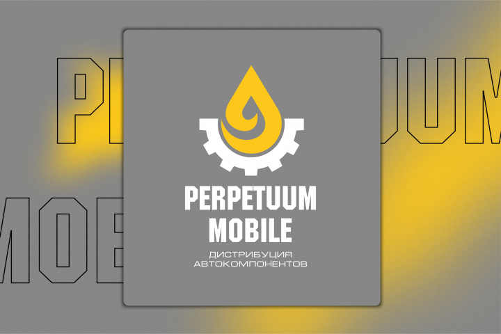 Perpetuum Mobile