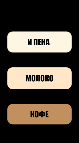 Логотип кофейни