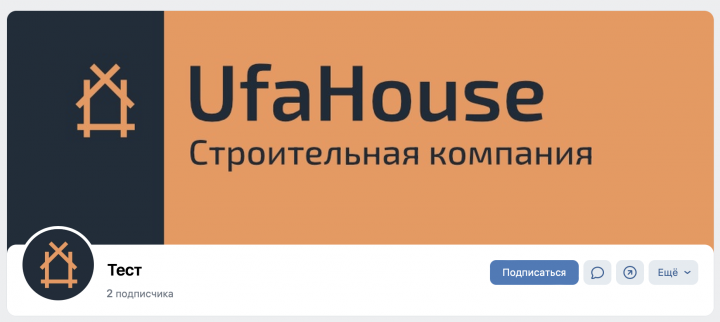 Оформление UfaHouse в Вк