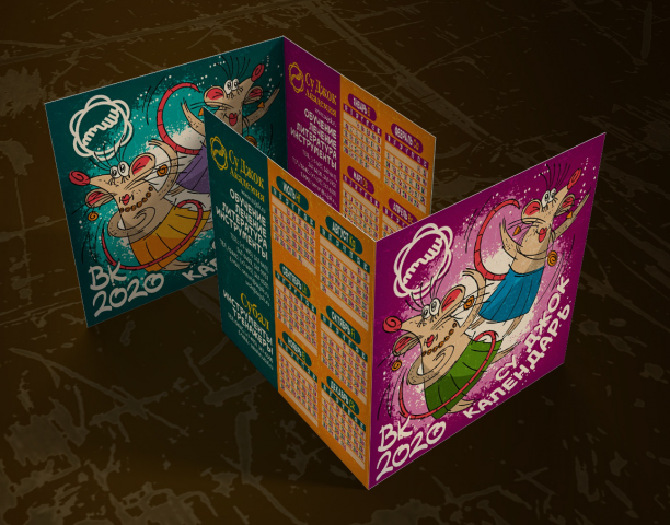 Работа 3924534