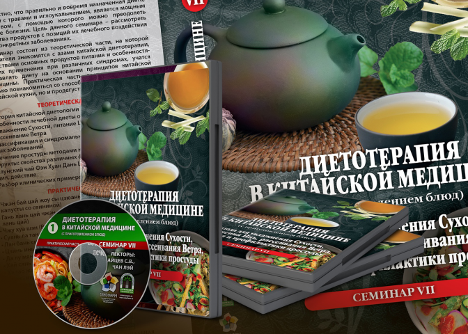 Работа 3924519