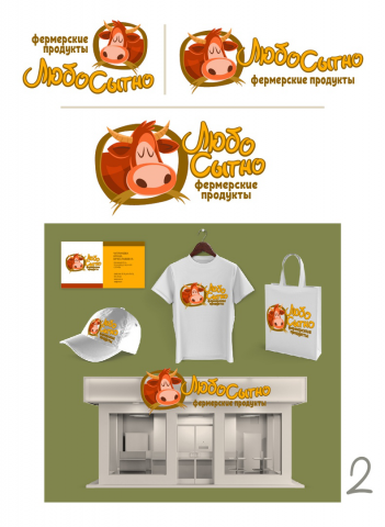 Работа 3924369