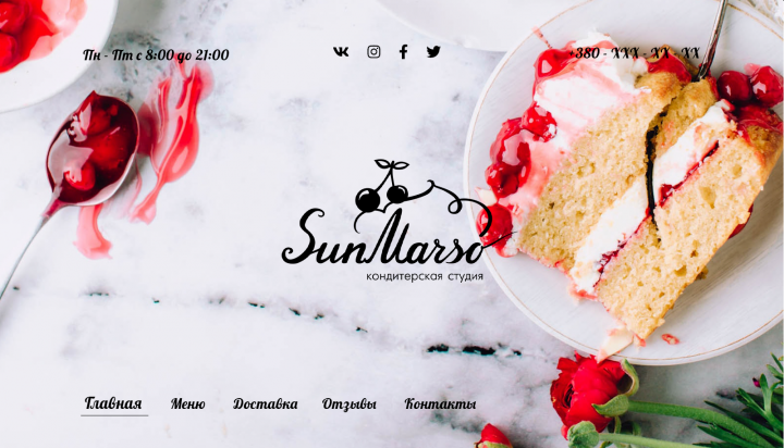 Дизайн кондитерской студии