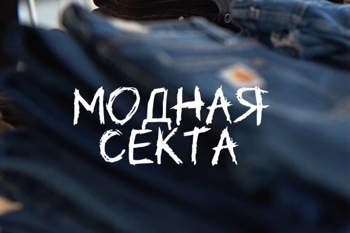 Пример монтажа