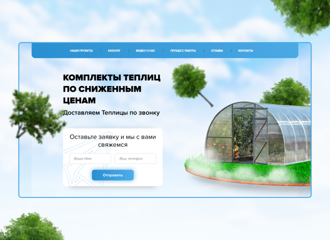 ВИЛЛАРАЙД