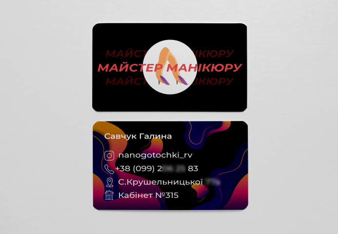 НАНОГОТОЧКИ визитка