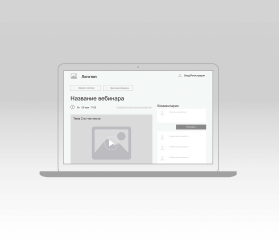 Учебный центр для сети мебельных магазинов