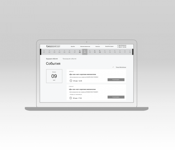 Интернет-магазин зубных имплантатов