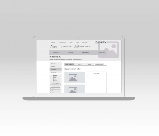 Каталог интернет-магазина зубных имплантатов