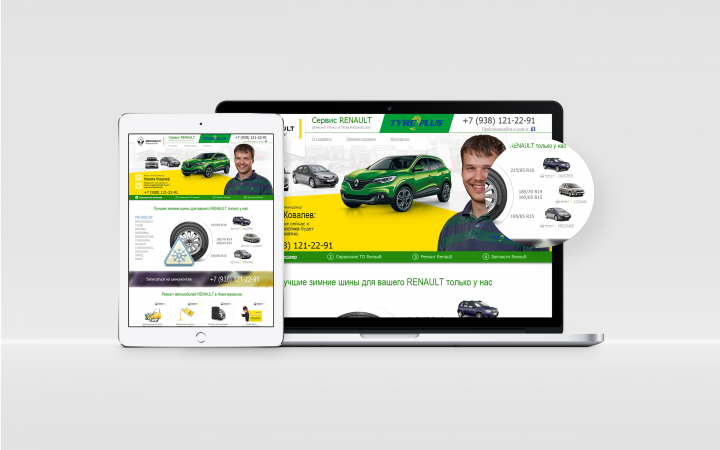 Сайт "под ключ" в стиле Landing Page