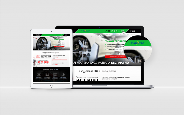 Веб-дизайн Landing Page: tyreplus-novoch.ru