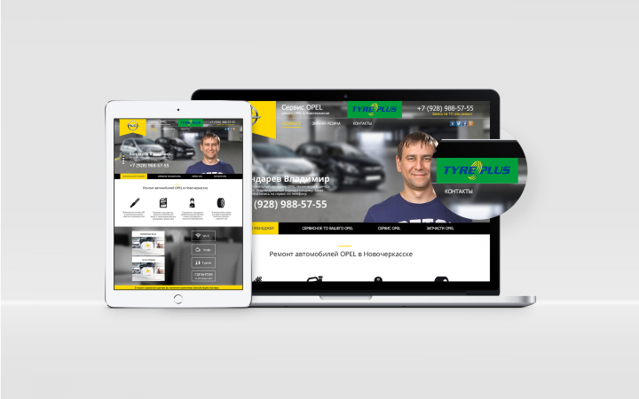 Веб-дизайн Landing Page: opel-novoch.ru