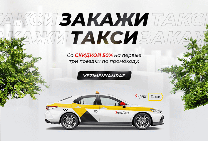 Работа 3876249