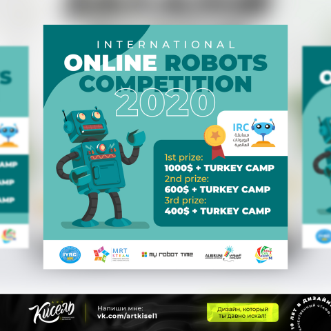 Работа 4229422