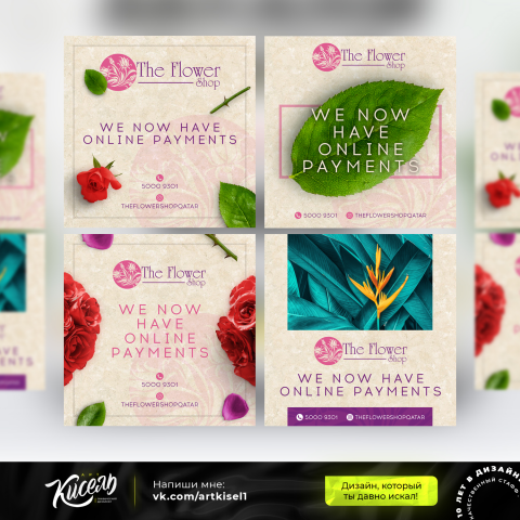 Работа 4229429