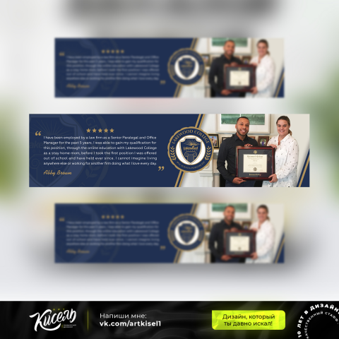 Работа 4229411