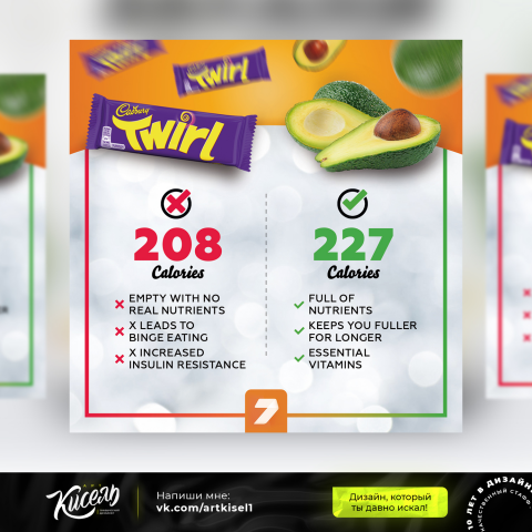 Работа 4229410