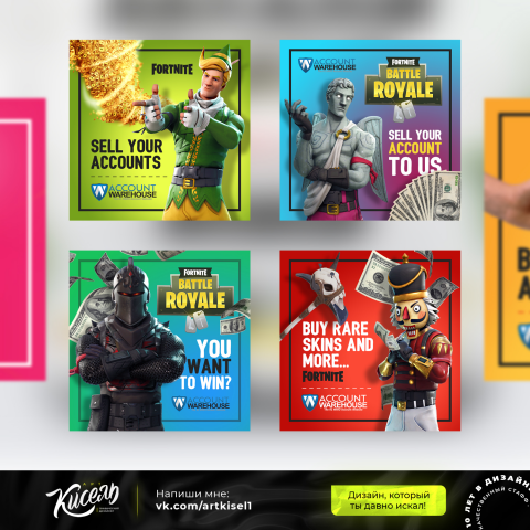 Работа 4229407