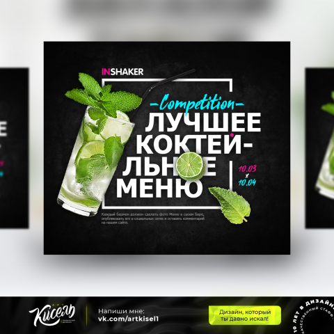 Работа 4229404