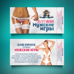 Работа 2382084