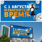 Работа 2388244