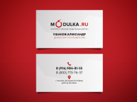 Работа 2250155