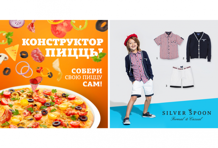 Разные баннеры
