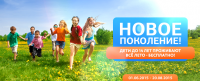 Работа 2335733