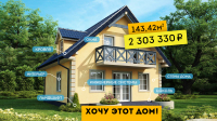 Работа 2139749