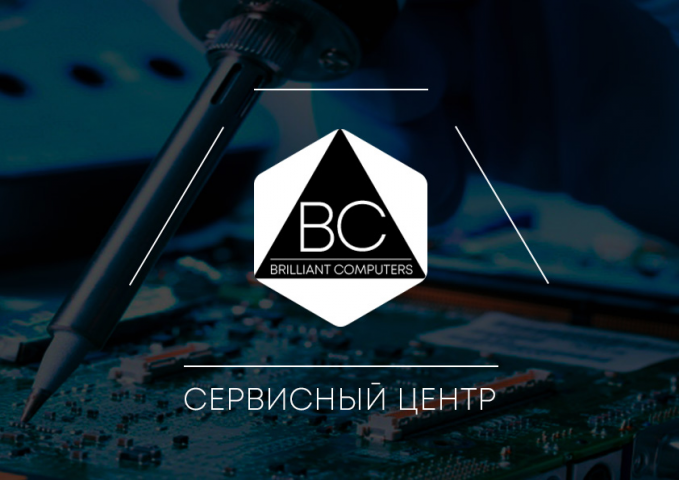 Логотип для сервисного центра ПК