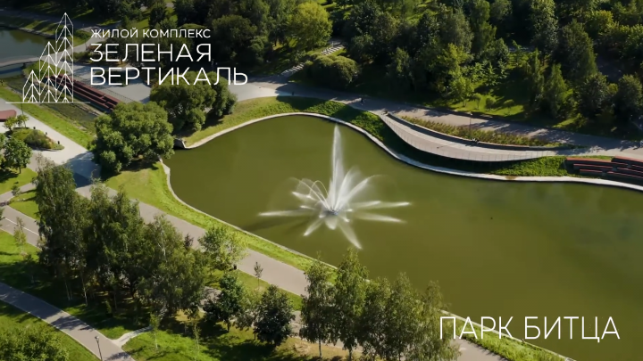 ЖК "Зеленая Вертикаль