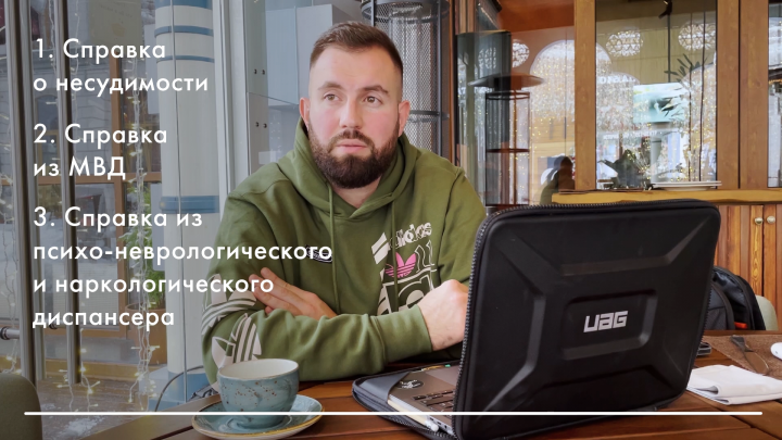 Интервью. Транспортная безопасность