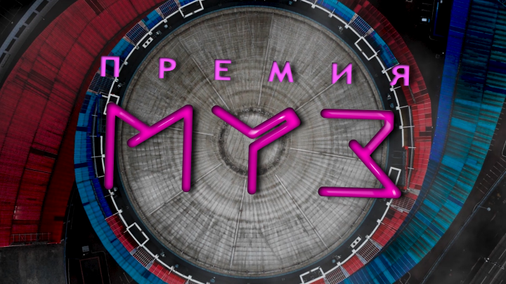 Проморолик для Премии МУЗ-ТВ 2019