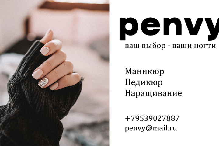 Визитка прототип.