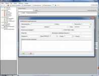 Система контроля и учет новых сотрудников в компании