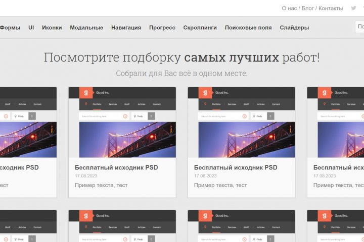 DesignDew - сообщество дизайнеров